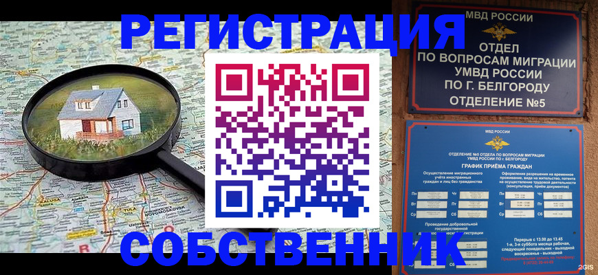 регистрация для школы в Дубовке