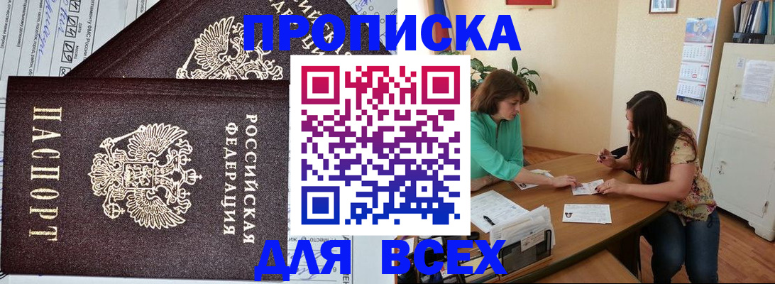 регистрация для школы в Дубовке