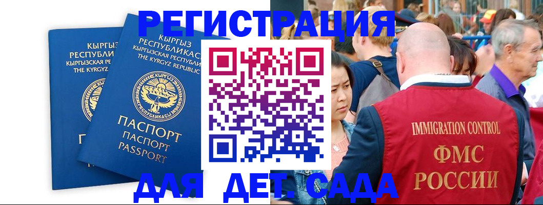 временная регистрация законно в Дубовке